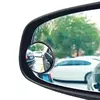 Комплект зеркал (2шт) Зеркало автомобильное дополнительное для слепых зон