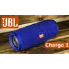 Портативная блютуз колонка JBL Charge 3 колонка с USB,SD,FM СИНЯЯ