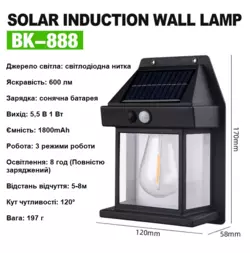 Уличный светильник на солнечных батареях лампа фасадная ретро COBA BK-888 Черная