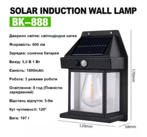 Уличный светильник на солнечных батареях лампа фасадная ретро COBA BK-888 Черная